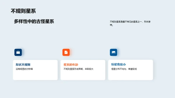 3D风教育培训教学课件PPT模板