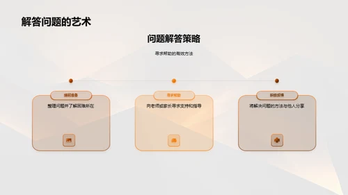 三年级语文考试策略