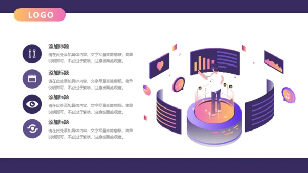 媒体平台投放推广通用PPT模板