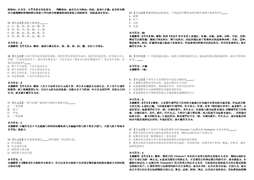 2022年03月2022广西桂林市雁山区后勤服务中心公开招聘编外聘用人员1人事业单位笔试题库含答案解析