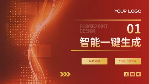 红色质感风AI产品在法律咨询的突破PPT模板