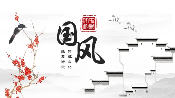 古色古香中国风古建筑传统文化PPT模板