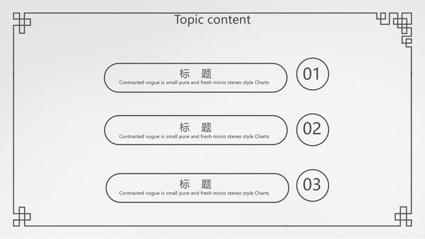 简约法律法规答辩动态PPT模板