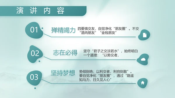 八一建军节部队军事工作总结汇报PPT