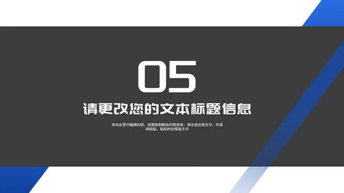蓝色商务风大楼竞聘述职报告PPT模板