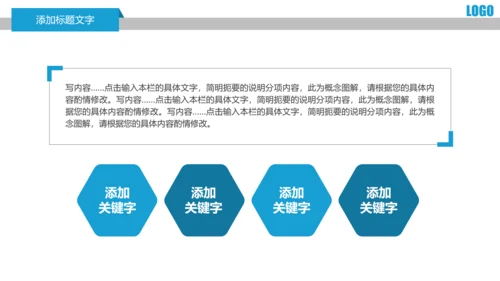 医疗细菌病毒微生物动态PPT