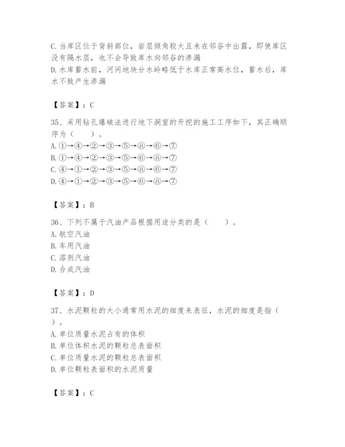 2024年一级造价师之建设工程技术与计量（水利）题库及完整答案【夺冠】.docx