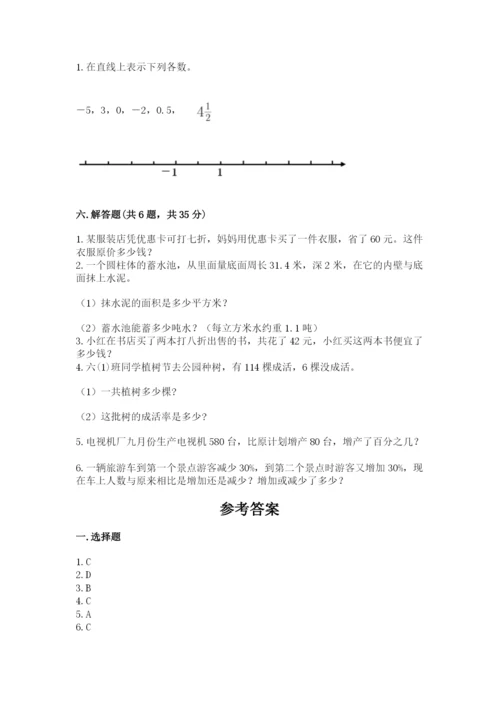 乐业县六年级下册数学期末测试卷带答案.docx
