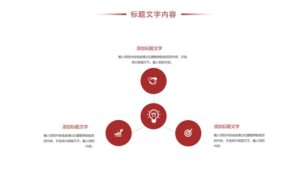 古典中国风故宫文化故宫印象旅游景点PPT模板