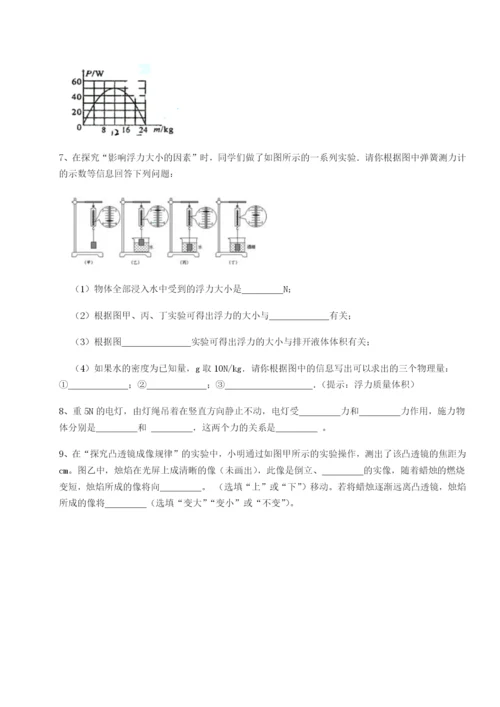 小卷练透内蒙古翁牛特旗乌丹第一中学物理八年级下册期末考试专项训练试题（含答案解析）.docx