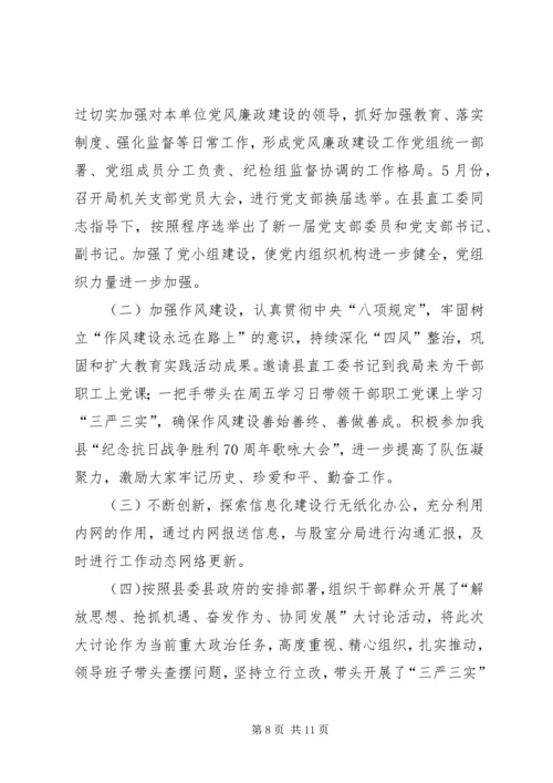 乡镇工商局年度工作总结和工作谋划.docx