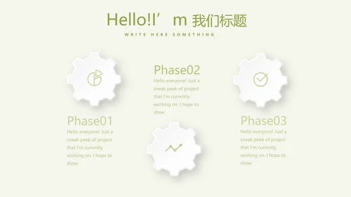 绿色清新瑜伽年终总结动态PPT模板