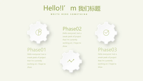 绿色清新瑜伽年终总结动态PPT模板