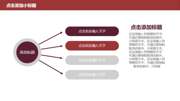 关注食品安全问题健康生活通用PPT