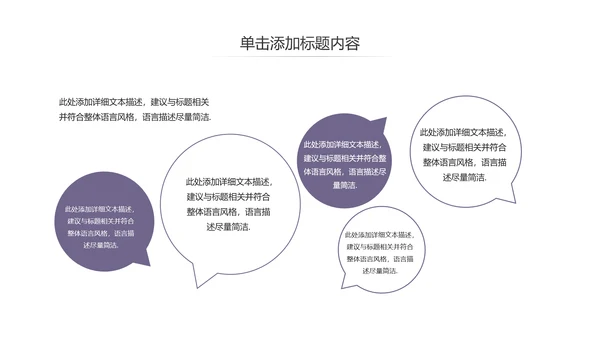 蒙古族蒙古文化内蒙古大草原蒙古图腾动态PPT模板