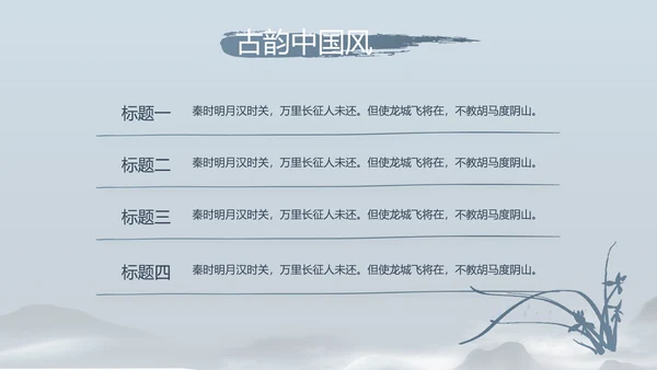 诗歌朗诵朗诵比赛工作总结汇报计划动态PPT