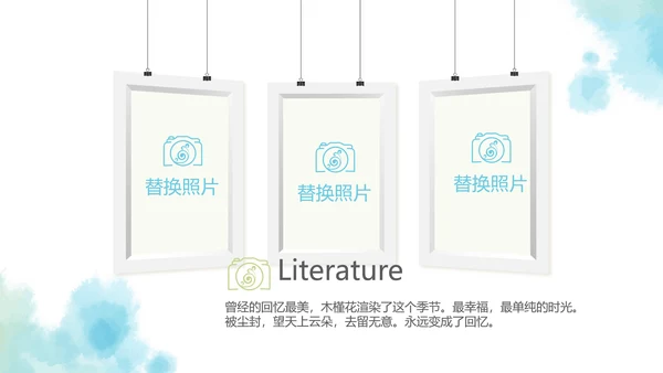 蓝色简约艺术感春季旅游电子相册动态PPT