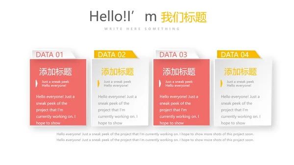 医疗保健知识动态PPT