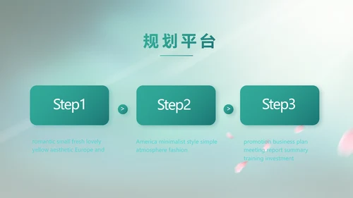 蓝色中国风春天春季旅游电子相册PPT