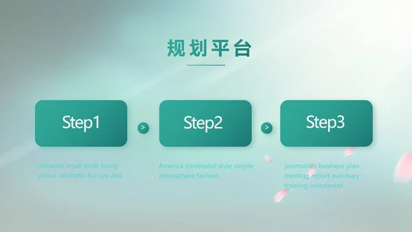 蓝色中国风春天春季旅游电子相册PPT