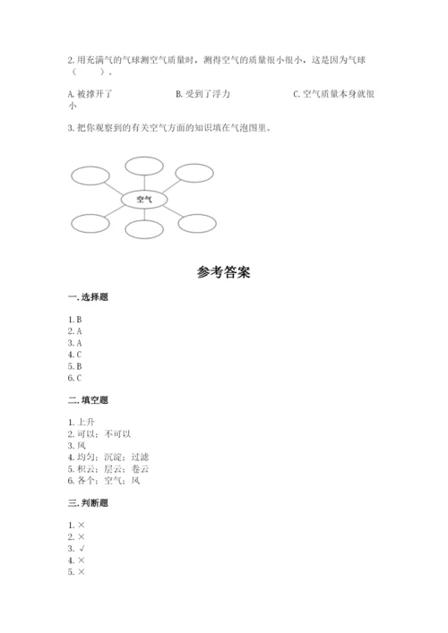 教科版小学三年级上册科学期末测试卷【网校专用】.docx