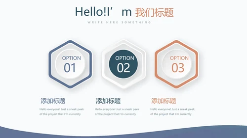 教育行业开题报告毕业答辩动态PPT模板