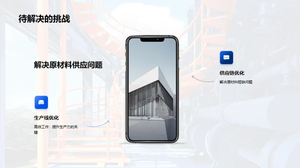 优化与进步
