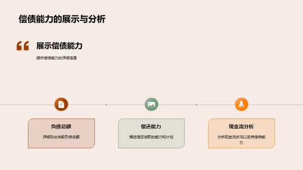 餐厅改造：走向卓越