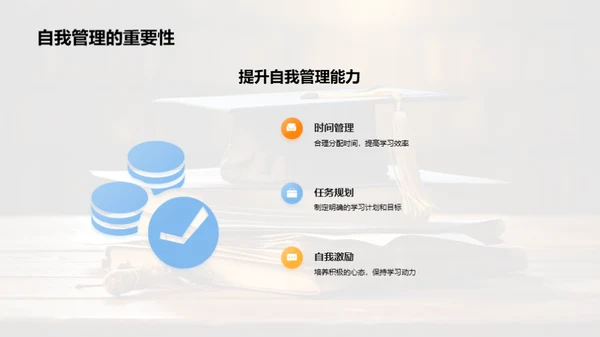 塑造未来：大学学历的力量