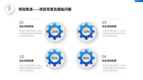 蓝色科技风筑梦前行共创未来部门年终工作总结PPT工作总结年终总结