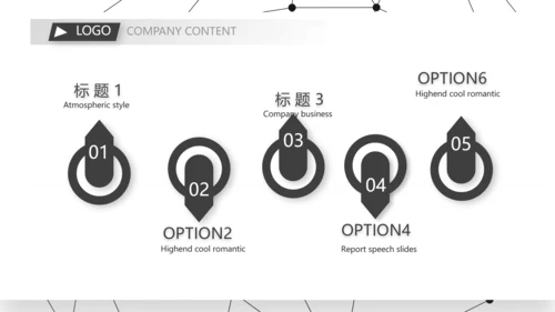 路演创新商业计划书商务动态PPT模板