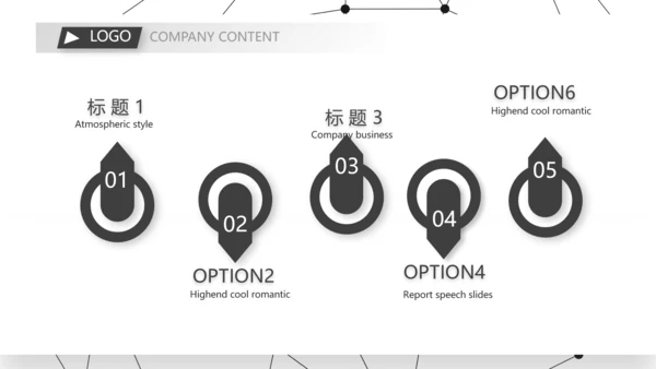 路演创新商业计划书商务动态PPT模板