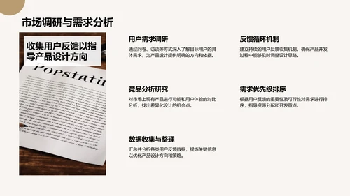 橙色摄影风通用行业产品介绍PPT模板