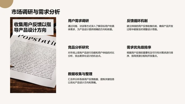 橙色摄影风通用行业产品介绍PPT模板