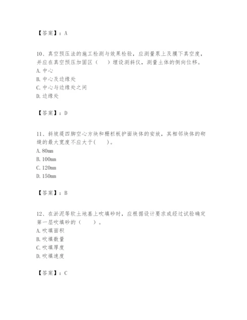 2024年一级建造师之一建港口与航道工程实务题库精品（网校专用）.docx