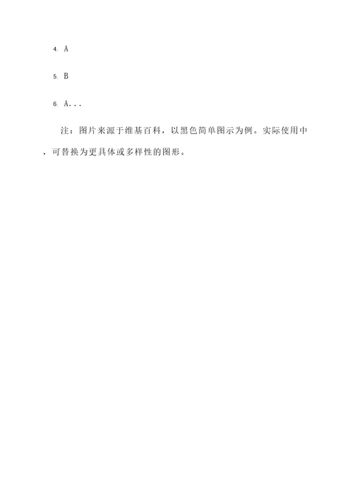 北师大一年级图形判断题