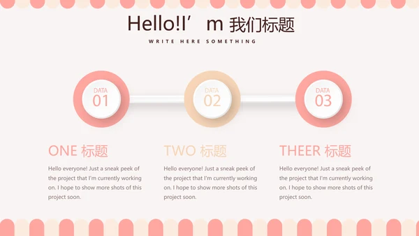 简约时尚蛋糕房烘焙动态PPT