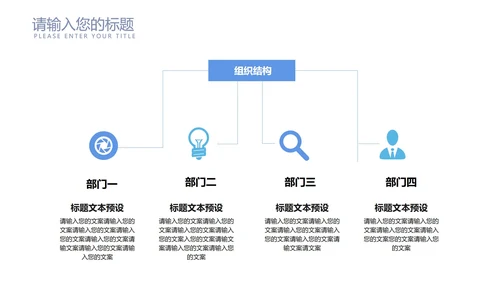 青色书香中国传统美德PPT模板