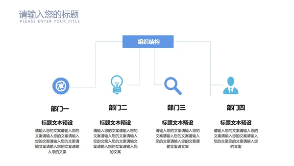 青色书香中国传统美德PPT模板