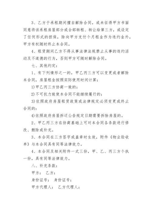 标准出租厂房合同.docx