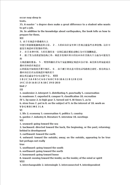 新视野大学英语第三册答案