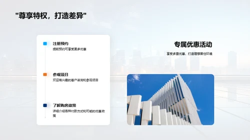 梦想照进现实
