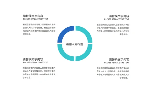科技风产品发布会演示PPT模板