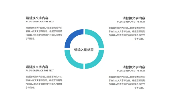 科技风产品发布会演示PPT模板