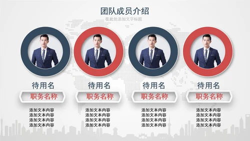 2020年终工作总结新年计划述职PPT模板
