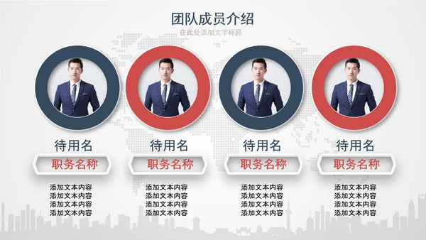 2020年终工作总结新年计划述职PPT模板