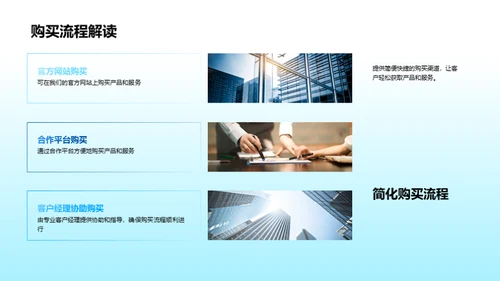 领航互联网新篇章