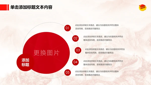 恢弘大气中国共青团团委工作汇报PPT模板