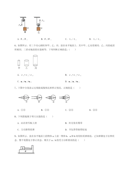 强化训练湖南临湘市第二中学物理八年级下册期末考试难点解析试题（解析卷）.docx