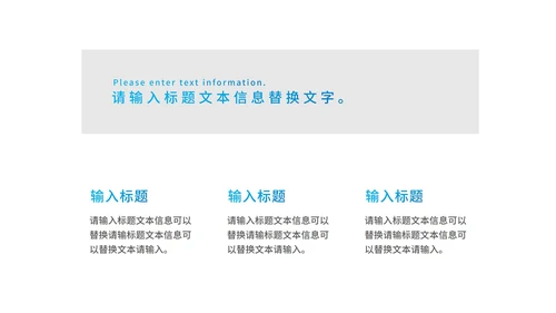 墨蓝色简约企业宣传PPT模板